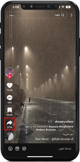 اختيار الفيديو الذي نريد حفظ mp3 الخاص به